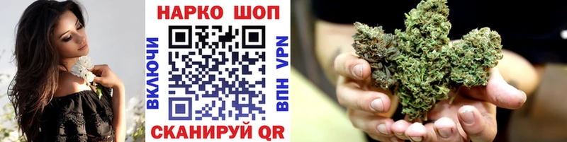 Где продают наркотики Искитим blacksprut как зайти МЕФ Конопля АМФЕТАМИН COCAIN APVP