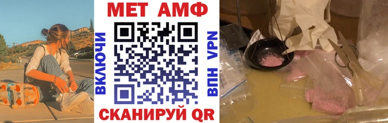 купить   Искитим  Амфетамин Розовый 
