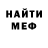 КЕТАМИН VHQ klassikl