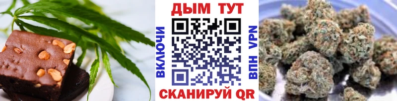 Canna-Cookies марихуана  Искитим 