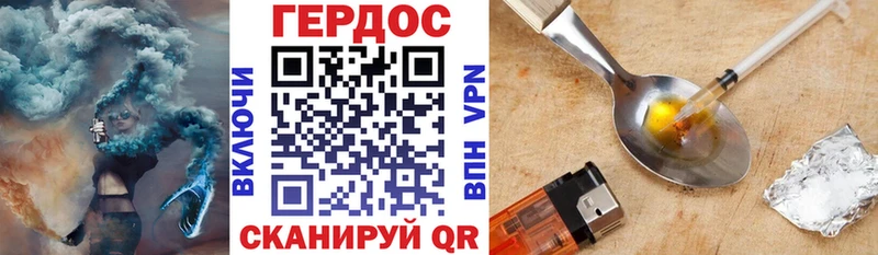 ГЕРОИН афганец  наркошоп  Искитим 