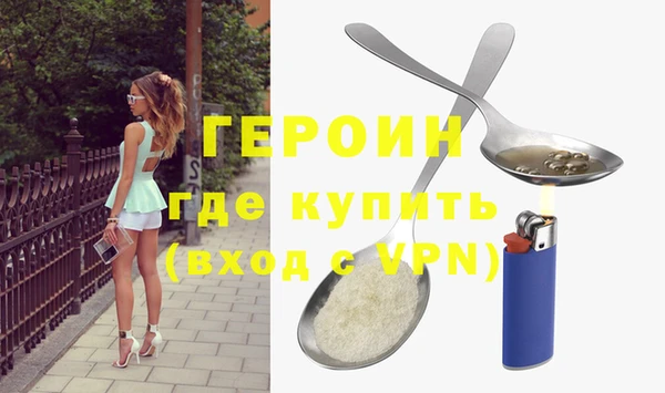 MESCALINE Вяземский