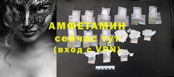 MESCALINE Вяземский
