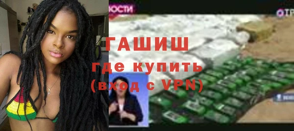 MESCALINE Вяземский