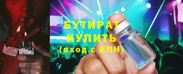кокаин премиум Тихорецк