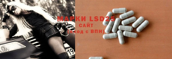MESCALINE Вяземский