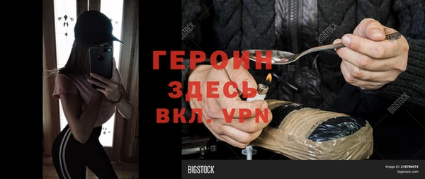 MESCALINE Вяземский