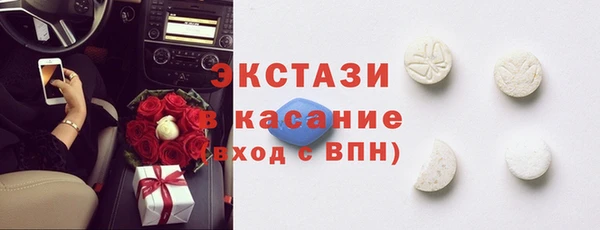 MESCALINE Вяземский