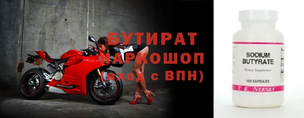 MESCALINE Вяземский