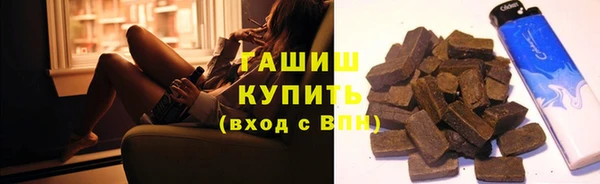 MESCALINE Вяземский