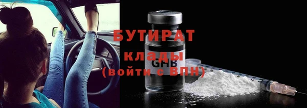 MESCALINE Вяземский