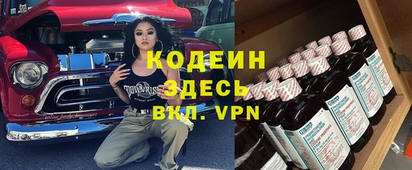 метадон Тобольск