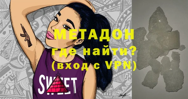 дурь Вязники