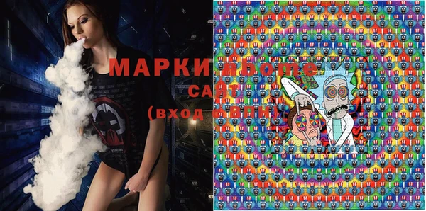 MESCALINE Вяземский