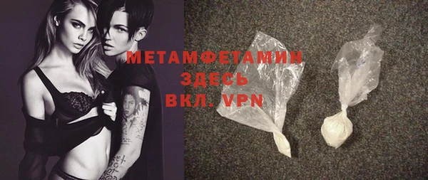 MESCALINE Вяземский