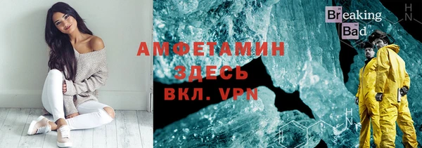 скорость Вязьма