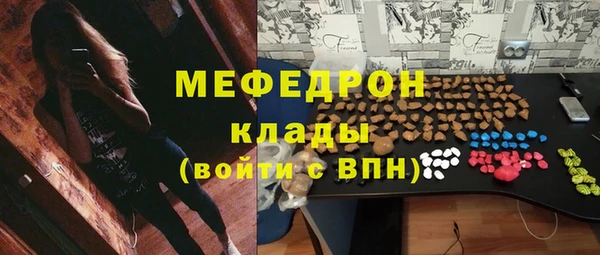 COCAINE Володарск