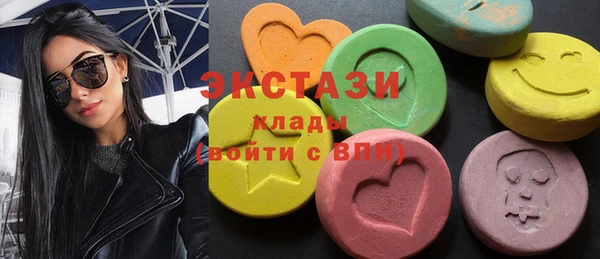 MESCALINE Вяземский