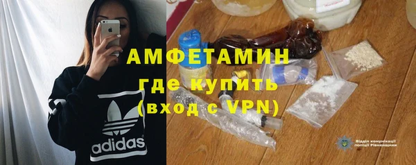 метадон Волосово