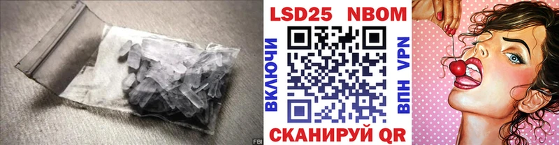 ЛСД экстази кислота  MEGA вход  Искитим  как найти закладки 