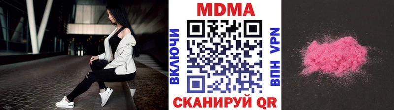 MDMA Molly  купить наркоту  Искитим 