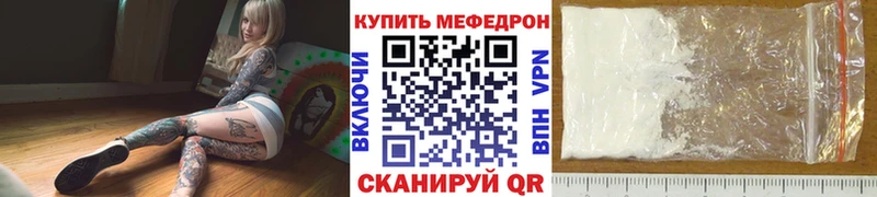 Меф мука  ссылка на мегу зеркало  Искитим 