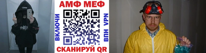 Первитин винт  Искитим 