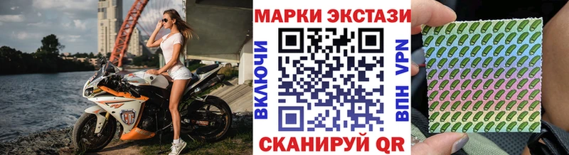 Марки 25I-NBOMe 1,8мг  мега зеркало  Искитим 
