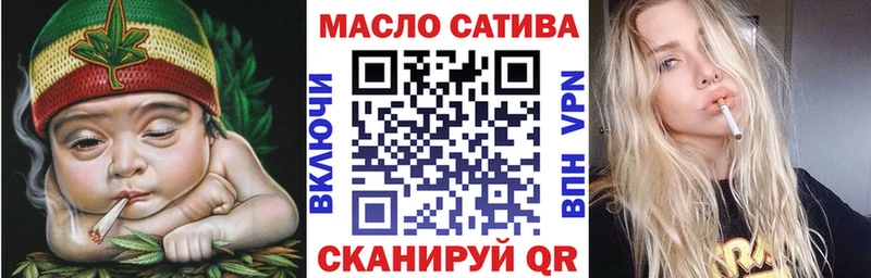 Дистиллят ТГК концентрат мега ссылки Искитим