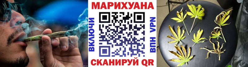 MEGA ссылка  Искитим  Каннабис план 